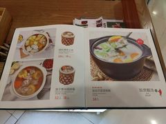 菜单-望湘园·洞庭渔宴(永旺店)