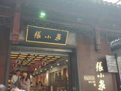 -张小泉(豫园店)