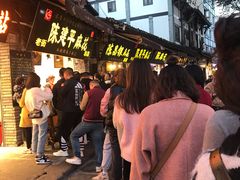 -陈建平麻花(磁器口总店)