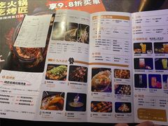 -烤匠麻辣烤鱼(青羊万达店)