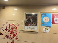 -揭阳钟记小食(福田新村店)