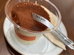 -Au Cafe&Roastery(华侨城店)