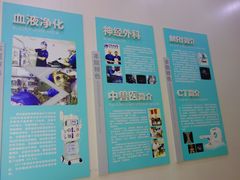 -谐和贝康宠物医院24小时·宠保定点(急重症转诊中心)
