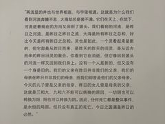 -上海当代艺术博物馆