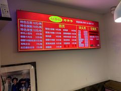 -舒蔡记生煎菜饭(云南中路店)