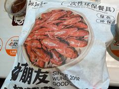 -靓靓蒸虾·头牌蒸虾(雪松路总店)