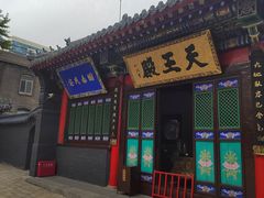 -长安寺