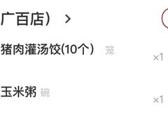 -老班长手工灌汤包老店(东山店)