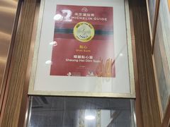 -尝囍煲仔小菜