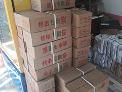 -海韵乐宿露营民宿