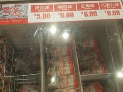 门面-高第街56号港式餐厅(山大路店)
