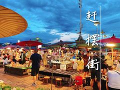 -东南亚风情赶摆街夜市