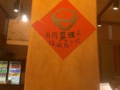 -田小狗的饭店(碧桂园店)