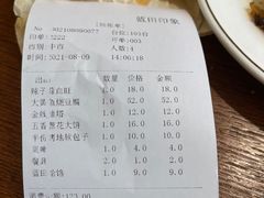 -蓝田印象