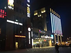 -紫荆广场·花漫里