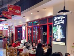 -蛙一刀·麻椒鱼火锅(金仙桥店)