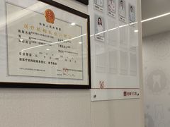 -兔博士口腔(高新一路门诊部)