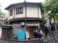 -江南春(中山中路店)