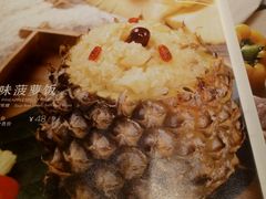 -云海肴·汽锅鸡·云南菜(天山百盛优客店)