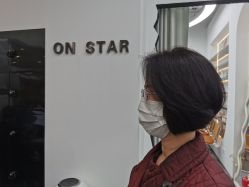 -ON STAR SALON