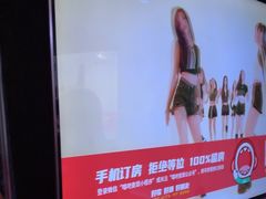 -唱吧麦颂KTV(松江五龙商业广场店)