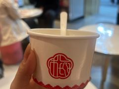 -三元梅园(团结湖店)