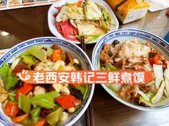 -老西安韩记三鲜煮馍(四府街店)