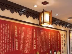-老厨家(友谊路总店)