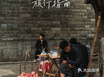 建水最全的攻略都在这儿了！第一次来必收藏
