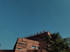-茯茶镇