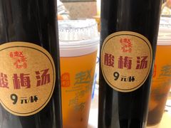 -勇利赵家烤肉坊(含光路店)