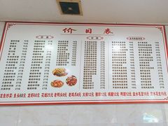 -凡老头米线砂锅(古荡新村西粮站)