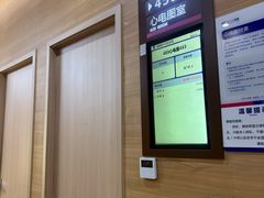 -美年大健康体检医院(金牛万达分院)