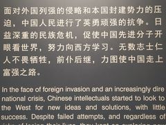 -中共一大纪念馆