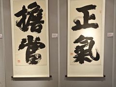 -于谦祠