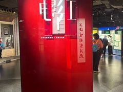 -上海电影博物馆