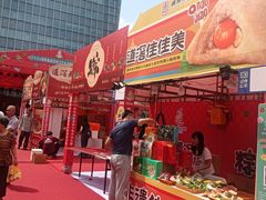 -民盈·国贸城