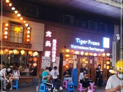 门面-大头虾越式风味餐厅(光明广场店)