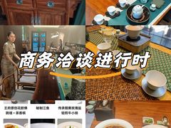 -王府茶楼茶宴·创意菜(大观园总店)