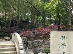 -九龙寨城公园