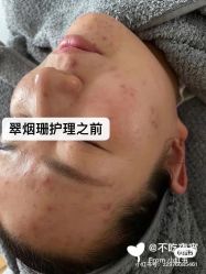 -MUFI·美悦菲塑颜美容SPA