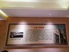 -山西会馆·晋菜·晋商宴·学堂记忆(许坦西街店)