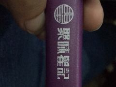 -聚味瞿记·龙虾堂(天元店)