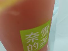 -奈雪的茶(湖滨银泰in77C区PRO店)