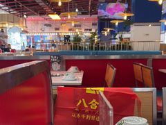-八合里潮汕鲜牛肉火锅(吉大店)