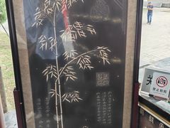 -关林