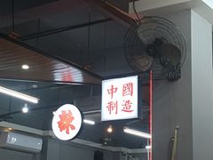 -罗大姐重庆市井老火锅(海丰店)