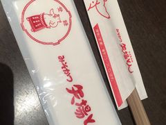 -矢场猪(名古屋站三井楼北馆店)