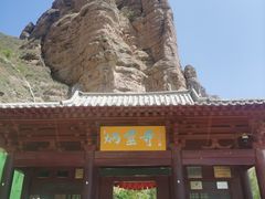 -炳灵寺世界文化遗产旅游区