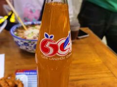 -伊穆祥牛肉面总店·清真